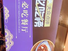 -朱洪元苏式面馆(绿宝广场店)