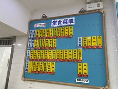 -美新点心店(陕西北路店)