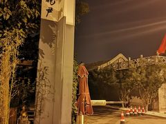 -国子监街18