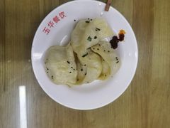 锅贴-玉华饮食店(茅台路店)