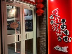 -福苗小骆驼烧烤(望京店)