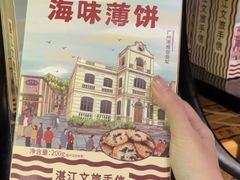 -赤坎老街