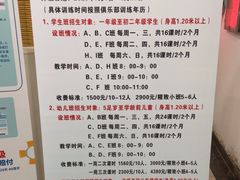 -沈坚强游泳俱乐部(长征分部)