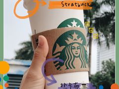 -星巴克(厦门SM新生活广场店)