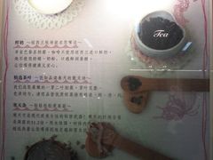 寒天条有点恐怖-早安巴黎(四季坊店)