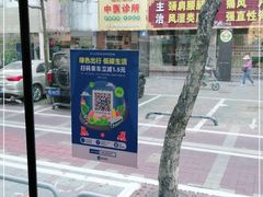 -南记食粥坊·宵夜大排档(莲花总店)