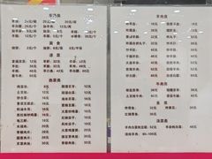 -教师之家赵家羊汤馆(东青龙街店)