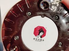 -茶颜悦色(岳麓山顶店)