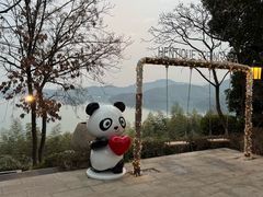 -天目湖涵田半山温泉
