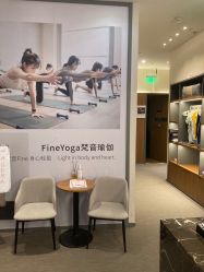 -FineYoga梵音瑜伽·普拉提