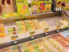 -糕材生•糕点•生日蛋糕(钟楼街店)
