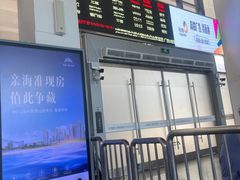 -亚龙湾站