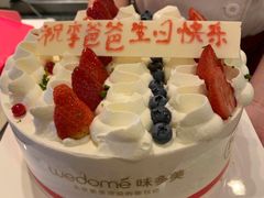-味多美蛋糕(杨闸环岛店)