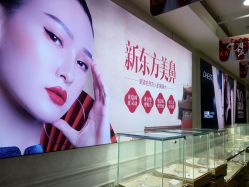 -重庆军科整形美容医院