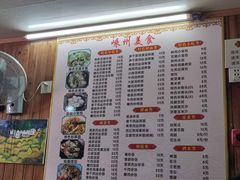 -嵊州特色小吃(萧山街店)