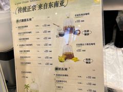 -春莱·老挝咖啡·泰式奶茶(钟楼店)