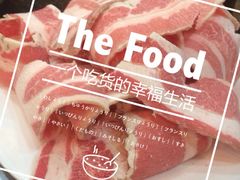 -金山烤肉(中兴公园店)