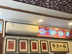 -恩宁刘福记(东华东路店)