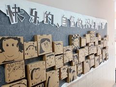 -上海马荣金地格林幼儿园