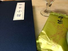 -那家小馆•北京菜•烤鸭(中关村店)