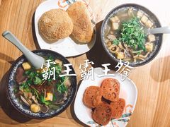 -老城南.鸭血粉丝汤(夫子庙店)