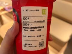 金色山脉蛋糕珍珠奶茶-奈雪的茶(中海环宇荟店)