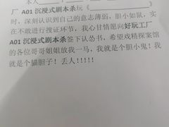 -好玩工厂密室·鹅鸭杀·桌游拼豆电玩