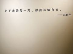 -湖州博物馆
