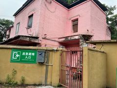 -石井坡(地铁站)