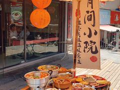 -石榴姐•山城小馆(创始店)