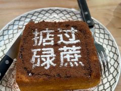 -肥韬茶餐厅(海上世界店)