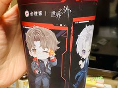 -必胜客(巴沟店)