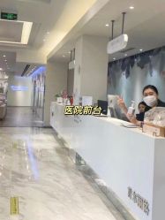 -上海首尔丽格医疗美容医院
