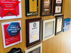 -蝶舍·MAISON PAPILLON