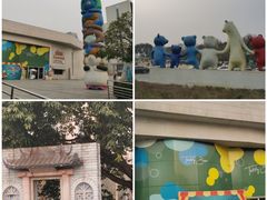 -成都泰迪熊博物馆