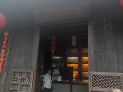 -烟水渔庄餐厅(西溪湿地店)