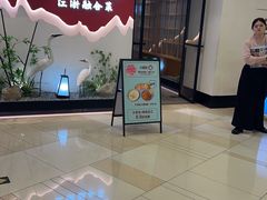 -蜜桃餐厅·伴山(绿宝广场店)