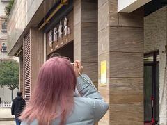 -沁屋面包店(人民东路店)