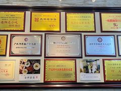 -正一涵老味道名小吃(广汉总店)