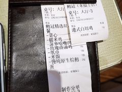 -鹅冠港式茶餐厅(来福士店)