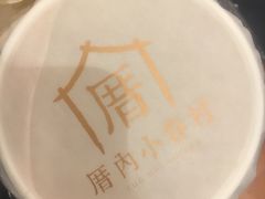 -厝内小眷村(西单大悦城店)