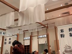 -小满手工粉(北京来福士店)
