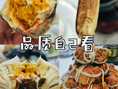 -小陆莲花蟹园农家乐(莲花岛店)