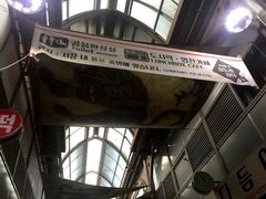 -通仁市场