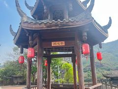 -土城古镇