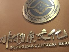 -马三妹跷脚牛肉(苏稽总店)