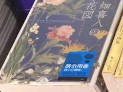 -诚品书店(敦南店)