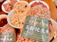 -老刘家永盛斋(东关南街店)