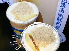 -快乐柠檬happylemon(日月光店)