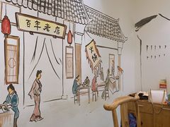 -津门羊大爷铜锅涮肉(雅清街店)